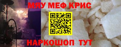 винт Кимры