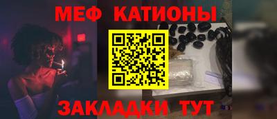 мефедрон VHQ Кингисепп