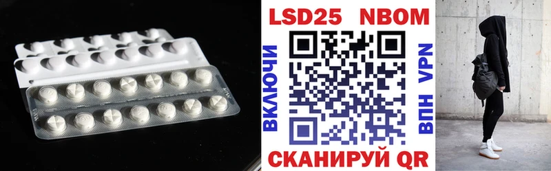 продажа наркотиков  Краснодар  LSD-25 экстази кислота 