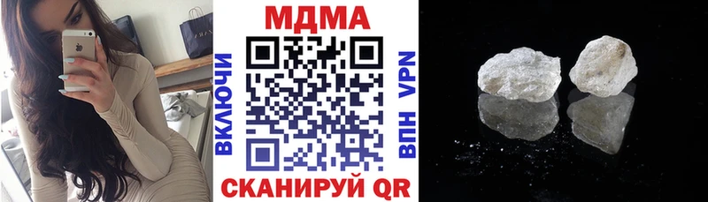 дарнет шоп  Краснодар  МДМА crystal 
