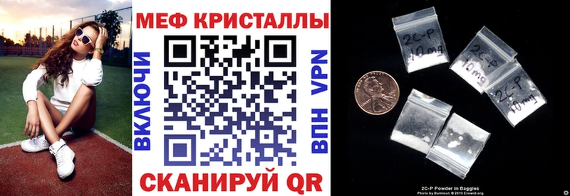 купить наркотик  Краснодар  hydra как зайти  МЯУ-МЯУ mephedrone 