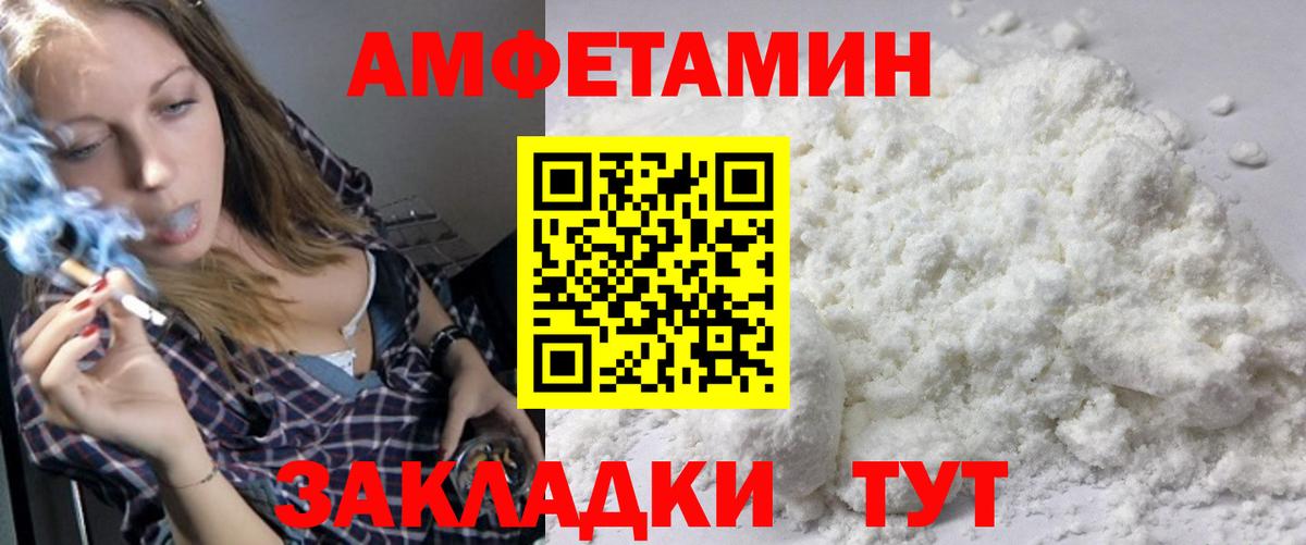Первитин кристалл  Первитин кристалл  Вход с VPN  Краснодар 