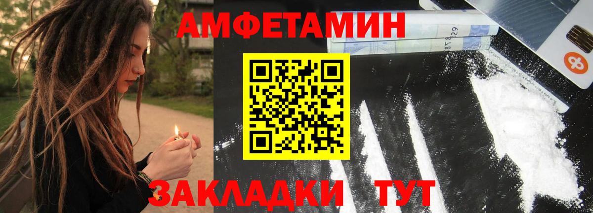 Метамфетамин винт Краснодар
