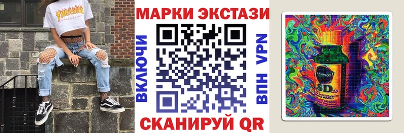 Марки NBOMe 1,5мг  Краснодар 