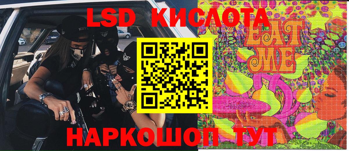 Краснодар  Марки 25I-NBOMe  Марки 25I-NBOMe 1500мкг  купить закладку  Марки 25I-NBOMe 1500мкг  Вход с VPN 