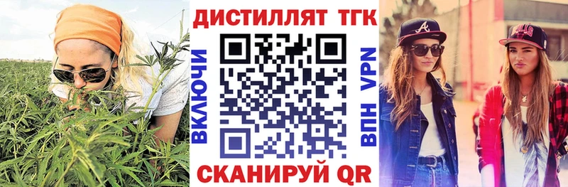 ТГК Wax Краснодар