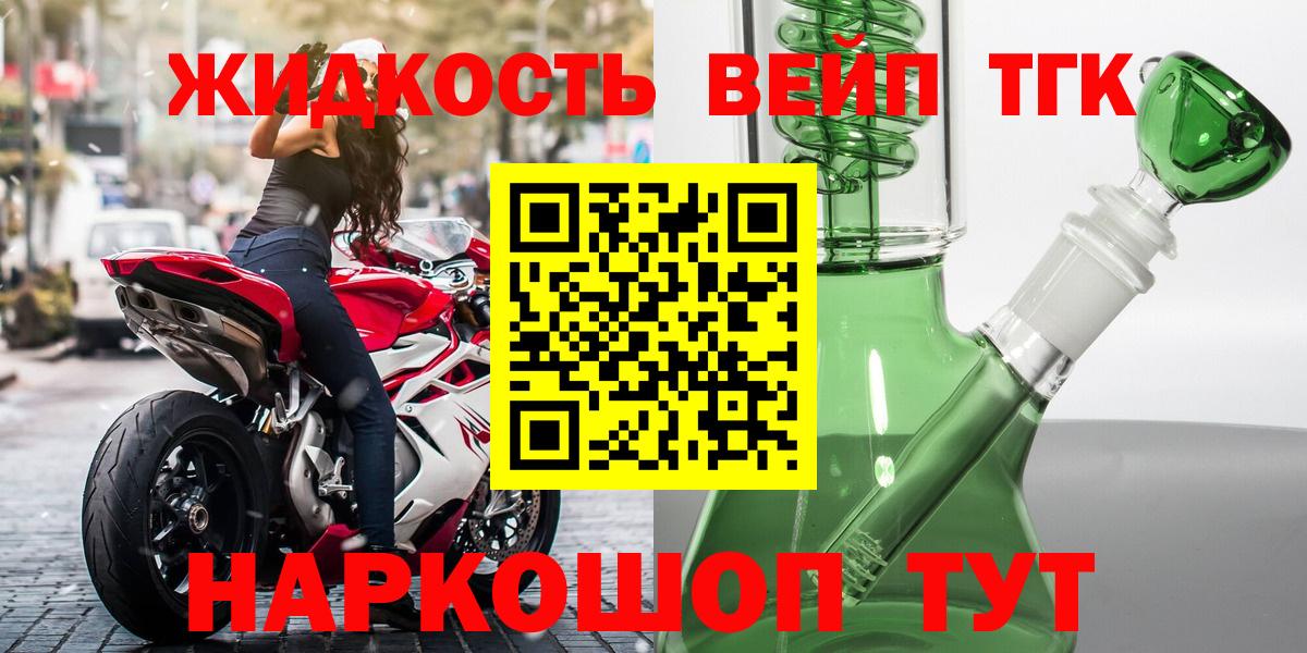 ТГК Wax Краснодар