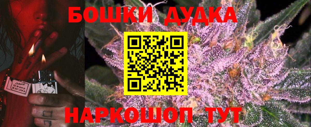 Марихуана индика Краснодар